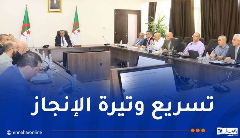 جلاوي يترأس اجتماعا لمتابعة إنجاز البنى التحتية لمشروع غارا جبيلات
