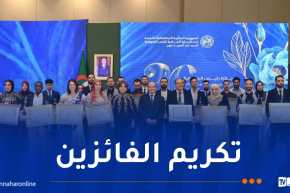الوزير الأول يُكرّم الفائزين بجائزة رئيس الجمهورية للمبدعين الشباب “علي معاشي”