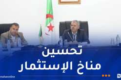 إجتماعات تنسيقية لمتابعة وتطهير المشاريع الاستثمارية عبر الوطن