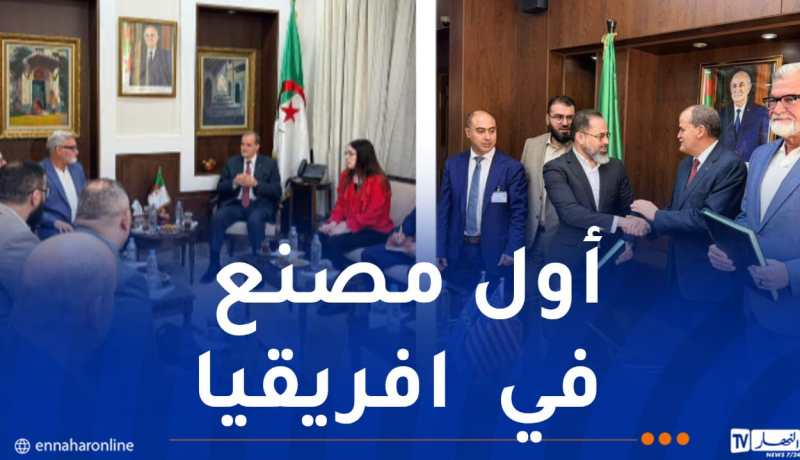توقيع إتفاقية لإنجاز أول مصنع لإنتاج أحذية “سكيتشرز” الأمريكية بالجزائر