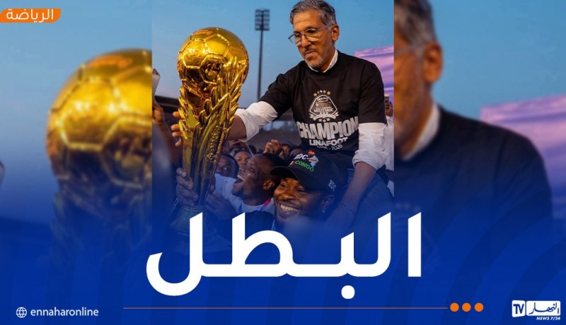 رحو سليمان يقود نادي مازامبي للتتويج بلقب الدوري الكونغولي