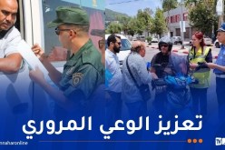 حملات تحسيسية موجهة لفائدة مستعملي الطريق