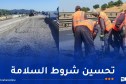 تواصل صيانة النقاط السوداء على مستوى الطريق السيار شرق-غرب