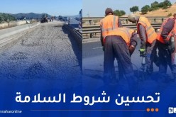 تواصل صيانة النقاط السوداء على مستوى الطريق السيار شرق-غرب