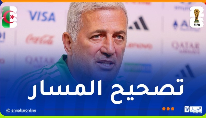 بيتكوفيتش: “حان وقت إظهار الوجه الحقيقي للمنتخب”