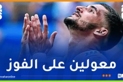 عوار: “سنقدم أفضل ما لدينا في المباراة المقبلة لحصد النقاط الثلاث”