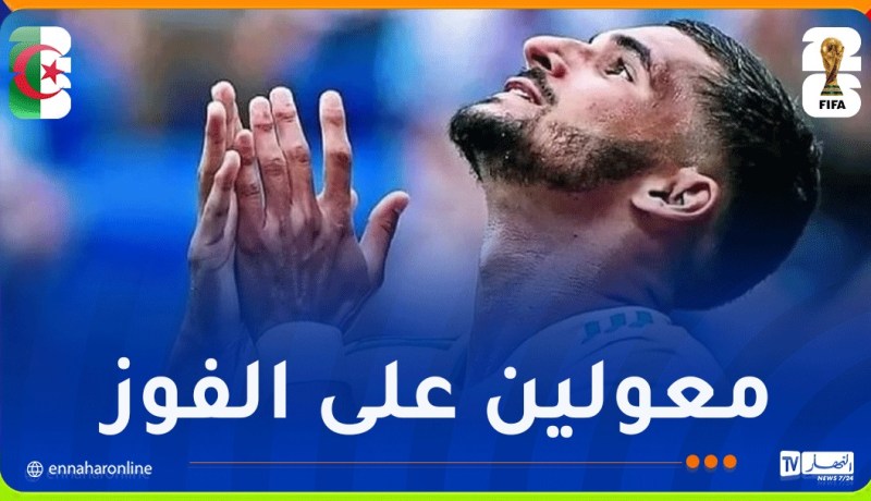 عوار: “سنقدم أفضل ما لدينا في المباراة المقبلة لحصد النقاط الثلاث”