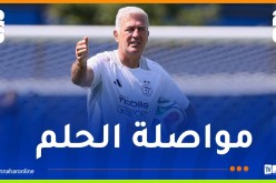 بيتكوفيتش: “اللاعبون متحفزون للذهاب بعيدا في المونديال”