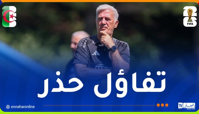 بيتكوفيتش: “الأردن منتخب جيد.. والمباراة ليست حاسمة”