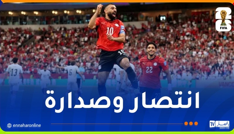 “الفراعنة” يكتبون التاريخ بأول فوز مونديالي