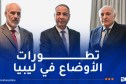 عطاف يجري محادثات مع المكلف بتسيير شؤون وزارة الخارجية والتعاون الدولي الليبي