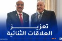 عطاف يُجري محادثات مع نظيره التونسي