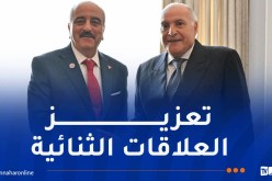 عطاف يُجري محادثات مع نظيره التونسي