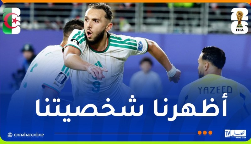 غويري: “مصيرنا أصبح بأيدينا ونريد التأهل في الوصافة”