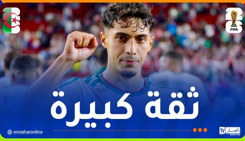 شايبي: “نحن الجزائر.. وسنُقدم كل شيء للفوز على النمسا”
