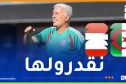 بيتكوفيتش يتحدى النمسا: “الفوز أعاد لنا الثقة”