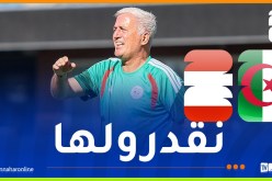 بيتكوفيتش يتحدى النمسا: “الفوز أعاد لنا الثقة”