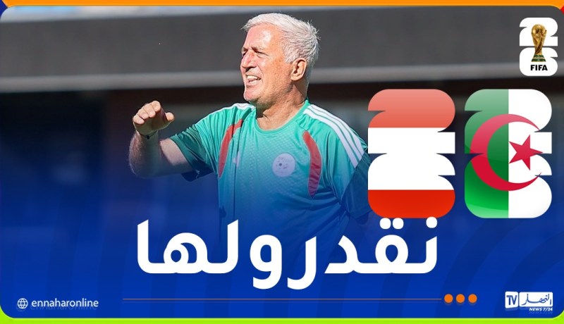 بيتكوفيتش يتحدى النمسا: “الفوز أعاد لنا الثقة”