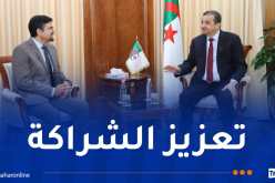 عرقاب يستقبل وفدا عن شركة “سيمنس” للطاقة الألمانية