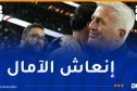 بيتكوفيتش: “لا شيء حُسم ولكننا في وضع جيد”