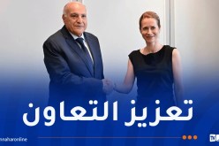 عطاف يعقد لقاء ثنائيا مع الممثلة العليا للإتحاد الأوروبي