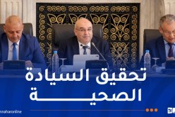 قويدري: الجزائر تسعى لترسيخ مكانتها كقطب إقليمي في الصناعة الصيدلانية