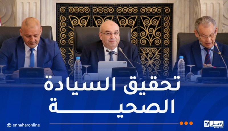 قويدري: الجزائر تسعى لترسيخ مكانتها كقطب إقليمي في الصناعة الصيدلانية