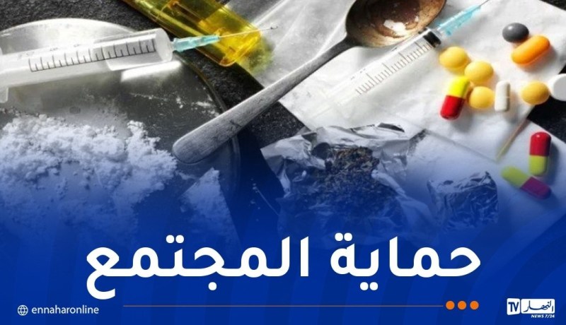 الاحتفال باليوم الدولي لمكافحة المخدرات السبت المقبل