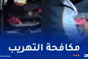 جمارك باتنة توقف شخص وتحجز أكثر من 49 كلغ كيف