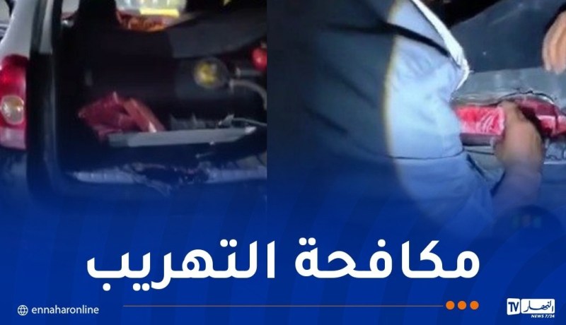 جمارك باتنة توقف شخصا وتحجز أكثر من 49 كلغ كيف