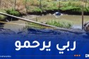 انتشال جثة غريق في حوض مائي بعين الدفلى