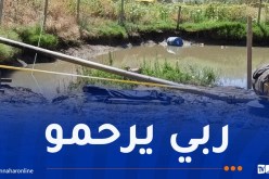 انتشال جثة غريق في حوض مائي بعين الدفلى