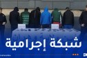 أمن وهران يشُل نشاط مروّجين ويحجز أزيد من 3 كلغ كيف