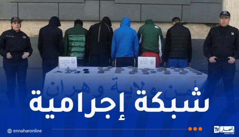 أمن وهران يشُل نشاط مروّجين ويحجز أزيد من 3 كلغ كيف