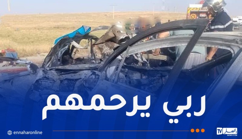 4 قتلى إثر اصطدام بين سيارتين في المسيلة