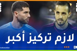 عسلة: “زيدان تلقى تكوين في المستوى وعليه إظهار ذلك في المباريات”