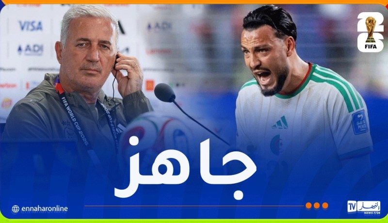 بيتكوفيتش يؤكد جاهزية بن سبعيني لمواجهة النمسا
