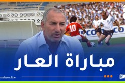 قريشي: “مباراة ألمانيا والنمسا في مونديال 1982 من الأحداث التي لا تنسى”