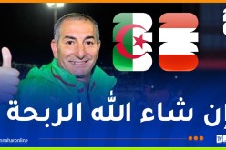 قريشي: “سأكون أسعد شخص في حال فوزنا على النمسا”
