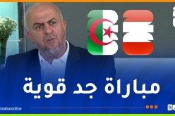 عصاد: “نملك لاعبين بإمكانهم صنع الفارق ضد النمسا”