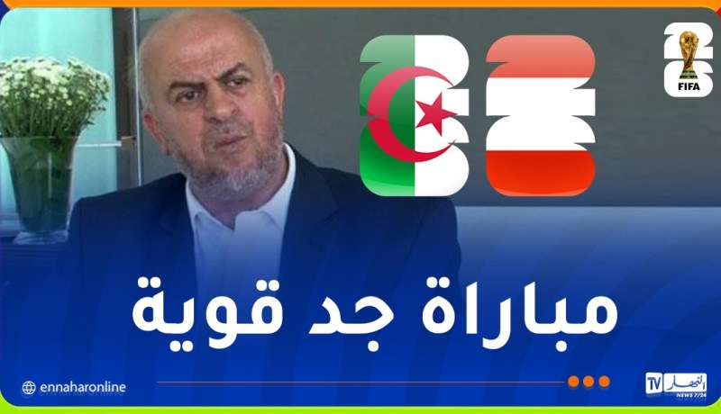 عصاد: “نملك لاعبين بإمكانهم صنع الفارق ضد النمسا”