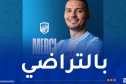 أولمبيك أقبو يعلن فسخ عقده مع المهاجم درفلو