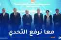 الوزير الأول يشرف على إحياء اليوم الدولي لمكافحة المخدرات