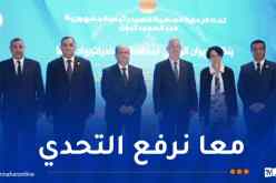 الوزير الأول يشرف على إحياء اليوم الدولي لمكافحة المخدرات