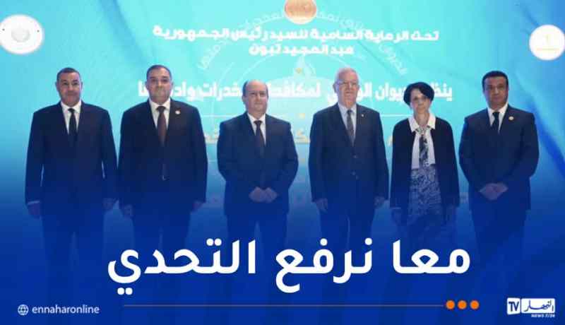 الوزير الأول يشرف على إحياء اليوم الدولي لمكافحة المخدرات