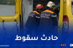 إنقاذ شخصين إثر سقوطهما من منحدر بوهران