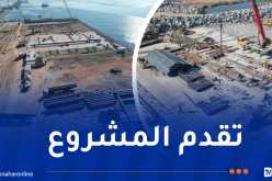 تسارع وتيرة إنجاز مشروع توسعة ميناء عنابة الفوسفاتي