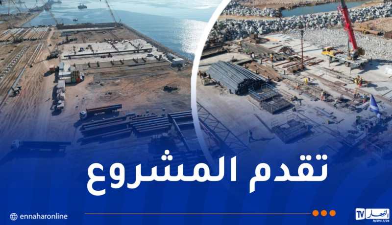 تسارع وتيرة إنجاز مشروع توسعة ميناء عنابة الفوسفاتي