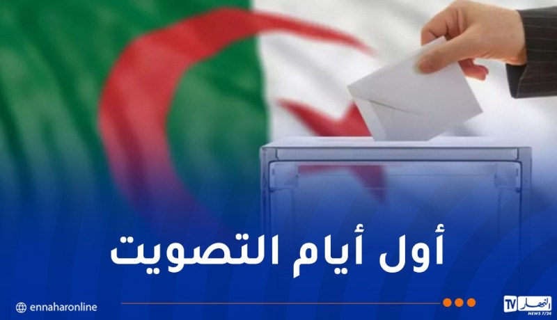 الانتخابات التشريعية.. انطلاق عملية تصويت الجالية الوطنية بالخارج