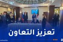 الجزائر-روسيا.. ﺘﻮﻗﯿﻊ اتفاقيات ومذكرات التفاهم في ﻋﺪة ﻣﺠﺎﻻت